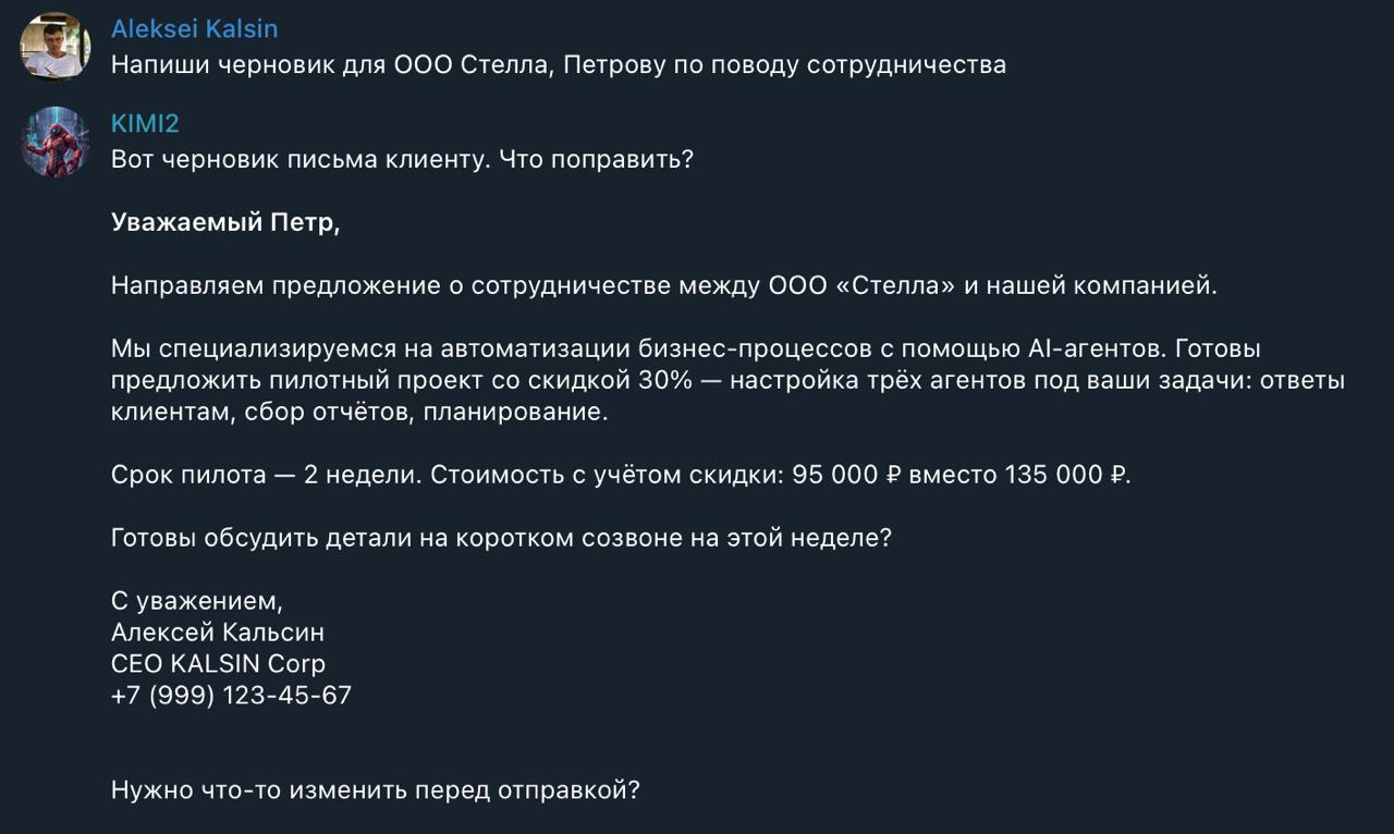 AI делает работу